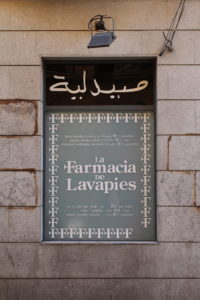 La Farmacia de Lavapiés en árabe