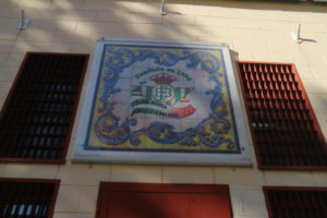 Fachada de la Peña Bética de Valdemoro