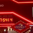 MadRing: la nueva era de la F1 en España